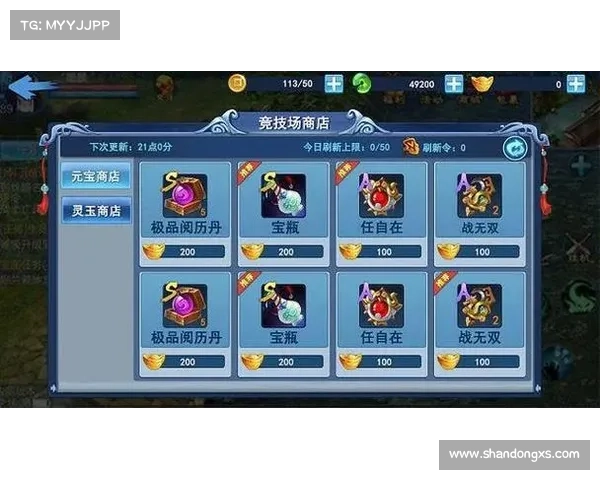 魔兽世界时光徽章金币购买攻略